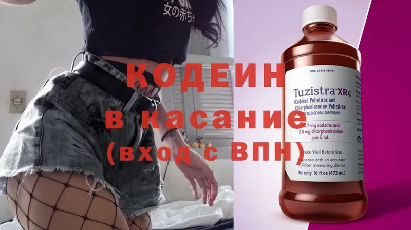 хочу наркоту  Нижняя Салда  Кодеиновый сироп Lean Purple Drank 