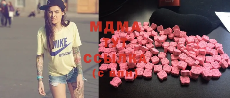 MDMA молли  где продают   Нижняя Салда 